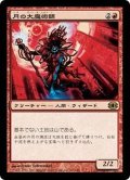 [EX]月の大魔術師/Magus of the Moon《日本語》【FUT】