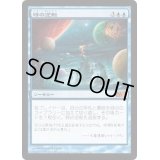 [EX+]時の逆転/Time Reversal《日本語》【M12】