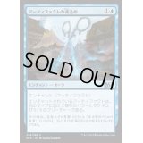 [EX]アーティファクトの魂込め/Ensoul Artifact《日本語》【M15】