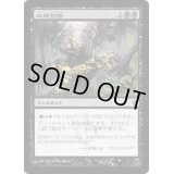 [HPLD]四肢切断/Dismember《日本語》【NPH】