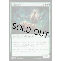 [EX+]永遠の証人/Eternal Witness《日本語》【UMA】