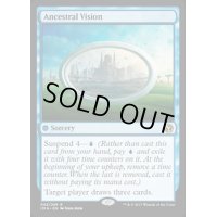 [EX]祖先の幻視/Ancestral Vision《英語》【IMA】