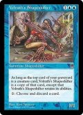[EX]ヴォルラスの多相の戦士/Volrath's Shapeshifter《英語》【STH】