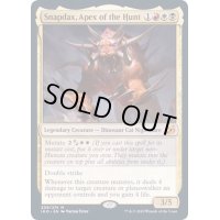 (プレリリースFOIL)猟の頂点、スナップダックス/Snapdax, Apex of the Hunt《英語》【IKO】
