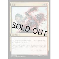 終止/Terminate《日本語》【Commander 2016】