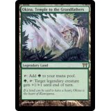 [EX]先祖の院、翁神社/Okina, Temple to the Grandfathers《英語》【CHK】