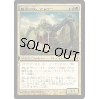 [EX+]精霊の魂、アニマー/Animar, Soul of Elements《日本語》【Commander】