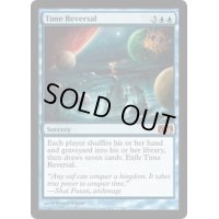 時の逆転/Time Reversal《英語》【M12】