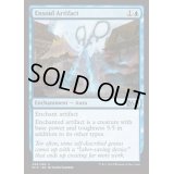 アーティファクトの魂込め/Ensoul Artifact《英語》【M15】
