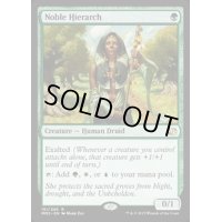[PLD]貴族の教主/Noble Hierarch《英語》【MM2】