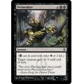 [HPLD]四肢切断/Dismember《英語》【NPH】