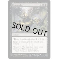 [PLD]四肢切断/Dismember《英語》【NPH】