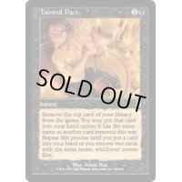 [HPLD]汚れた契約/Tainted Pact《日本語》【ODY】