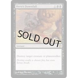 画像1: [EX]英雄の破滅/Hero's Downfall《英語》【THS】