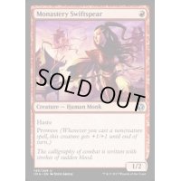 [EX+]僧院の速槍/Monastery Swiftspear《英語》【IMA】