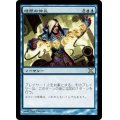 [EX+]時間の伸長/Time Stretch《日本語》【10E】