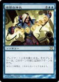 [EX+]時間の伸長/Time Stretch《日本語》【10E】