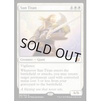 [EX+]太陽のタイタン/Sun Titan《英語》【Commander 2019】