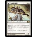 [EX]堂々たる撤廃者/Grand Abolisher《日本語》【M12】
