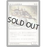 [EX+]堂々たる撤廃者/Grand Abolisher《日本語》【M12】
