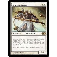 [EX]堂々たる撤廃者/Grand Abolisher《日本語》【M12】