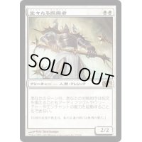 [EX]堂々たる撤廃者/Grand Abolisher《日本語》【M12】