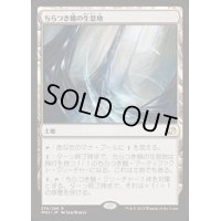 [HPLD]ちらつき蛾の生息地/Blinkmoth Nexus《日本語》【MM2】