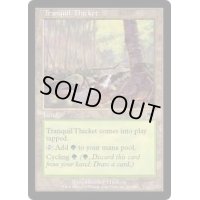 [EX+]平穏な茂み/Tranquil Thicket《英語》【ONS】
