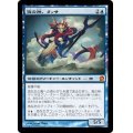 [EX+]海の神、タッサ/Thassa, God of the Sea《日本語》【THS】