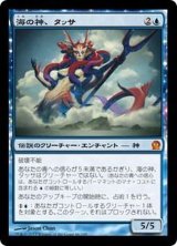 [EX+]海の神、タッサ/Thassa, God of the Sea《日本語》【THS】