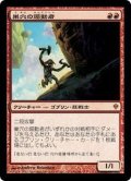 [PLD]巣穴の煽動者/Warren Instigator《日本語》【ZEN】