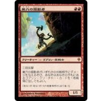 [PLD]巣穴の煽動者/Warren Instigator《日本語》【ZEN】