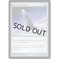 画像1: 前兆の時計/Clock of Omens《英語》【5DN】