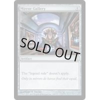 鏡の画廊/Mirror Gallery《英語》【BOK】
