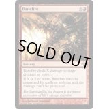 [EX+]苦悩火/Banefire《英語》【Duels of the Planeswalkers Decks】