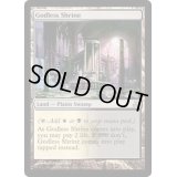 [HPLD]神無き祭殿/Godless Shrine《英語》【GPT】