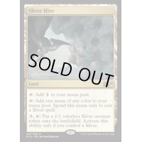 [EX]スリヴァーの巣/Sliver Hive《英語》【M15】