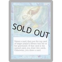 [EX]予報/Predict《日本語》【ODY】