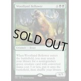 [HPLD]森林の怒声吠え/Woodland Bellower《英語》【ORI】