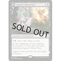 アルゲールの断血/Arguel's Blood Fast《英語》【XLN】