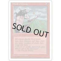 [EX]変化の風/Winds of Change《英語》【4ED】