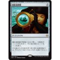 [EX+]魔術遠眼鏡/Sorcerous Spyglass《日本語》【XLN】