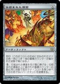 [EX+]仕組まれた爆薬/Engineered Explosives《日本語》【5DN】