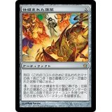 [EX+]仕組まれた爆薬/Engineered Explosives《日本語》【5DN】