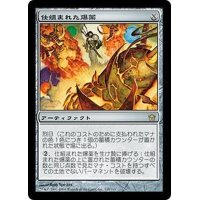 [EX+]仕組まれた爆薬/Engineered Explosives《日本語》【5DN】