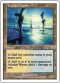 [PLD]アダーカー荒原/Adarkar Wastes《日本語》【7ED】