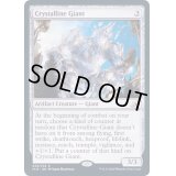 (プレリリースFOIL)結晶の巨人/Crystalline Giant《英語》【IKO】