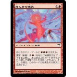 [EX]捨て身の儀式/Desperate Ritual《日本語》【CHK】