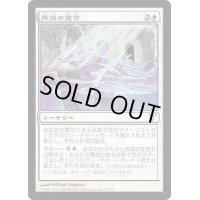 [EX+]再誕の宣言/Proclamation of Rebirth《日本語》【DIS】