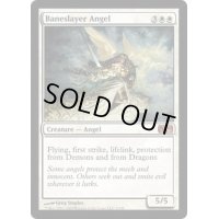 [PLD]悪斬の天使/Baneslayer Angel《英語》【M10】